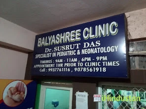 BALYASHREE - Logo