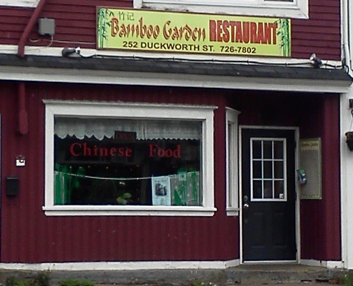 Bamboo Garden Restaurant - Logo