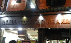 Bana Bhatiyar Khana - Logo
