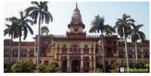 Banaras Hindu University - Cover photo
