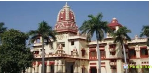 Banaras Hindu University - BHU - Logo