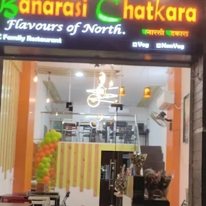 Banarasi Chatkara - Logo