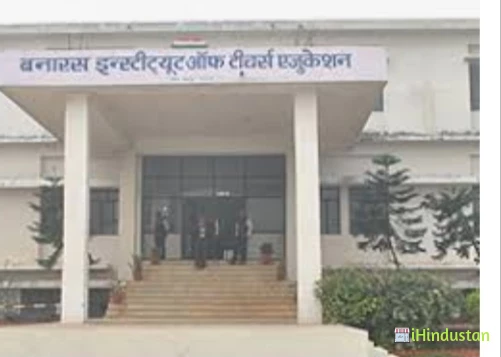 Banaras Institute of Teacher's Education - Logo