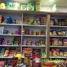 Banarsi Das home decore - Logo