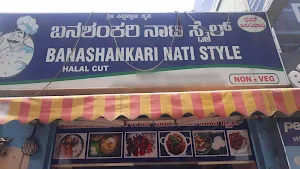 Banashankari Nati Style - Logo