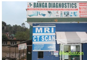 Banga Diagnostics - Logo