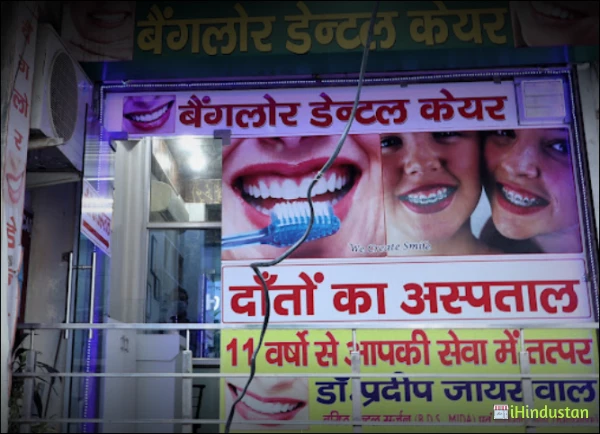 Bangalore Dental Care - Logo