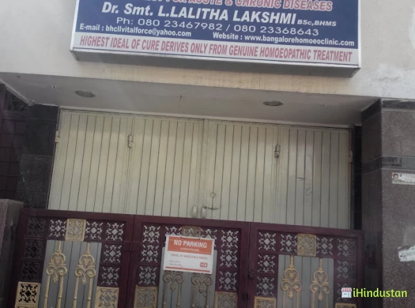 Bangalore Homoeo Clinic - Logo