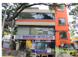 Bangalore Nethralaya - Logo