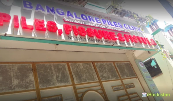 Bangalore Piles Clinic - Logo