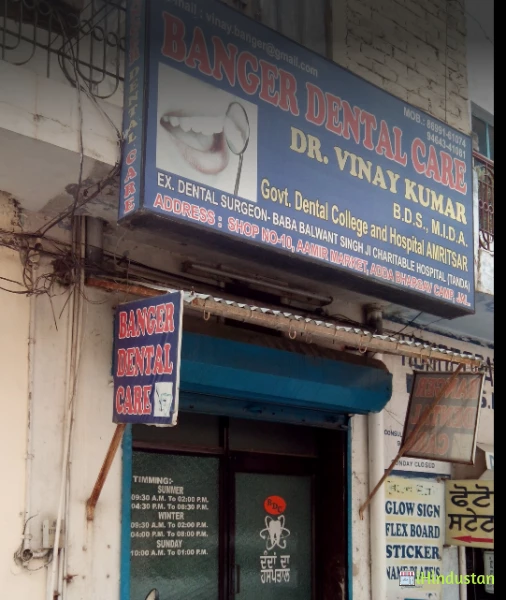 Banger Dental Care - Logo