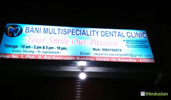 Bani Multispeciality Dental Clinic And Implant Centre - Logo