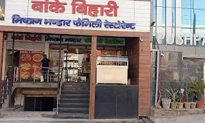 Banke Bihari Misthan Bhandar & Restaurant - Logo