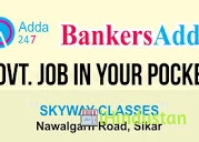BANKERS ADDA - Bank Coaching In Sikar Bank PO Coachin - Logo