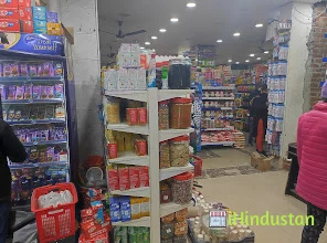BANKEY BIHARI GENERAL STORE - Logo