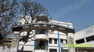 Bankura Girls High School - Logo