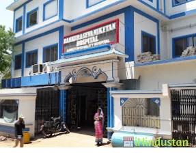 BANKURA SEVA NIKETAN HOSPITAL - Logo