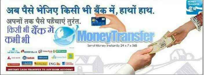 Bansal Document Centre - Cover photo
