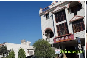 Bansal Endocrinology & Clinical Lab - Logo