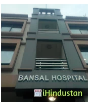 Bansal Hospital - Logo