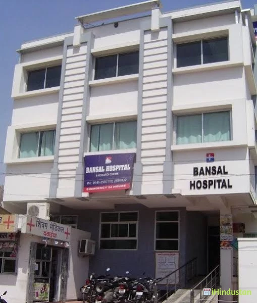 Bansal Hospital and Research Centre - Logo