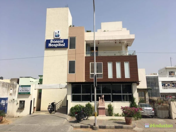 Bansal Hospital Shyam Nagar - Logo