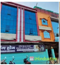 Bansal Nursing Home and IVF Center - Logo