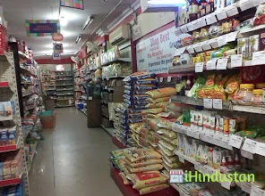 Bansal Store - Logo