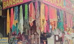 Bansal Textiles - Logo