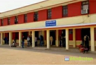 Banshi College of Education - Logo