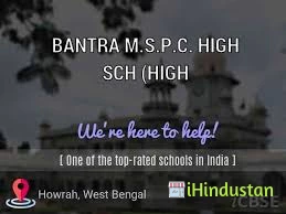 Bantra M.S.P.C. High School - Logo