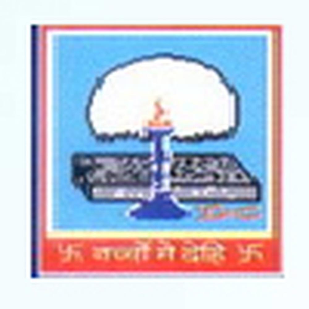 Banwarilal Bhalotia College (BB COLLEGE) - Logo