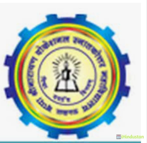 Bappa Sri Narain Vocational Post Graduate College - Logo