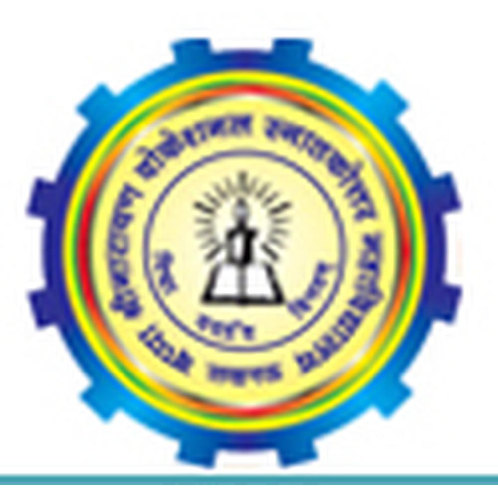 Bappa Sri Narain Vocational P.G. College (BSNV PG COLLEGE) - Logo
