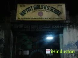 Baptist Girls school - Logo