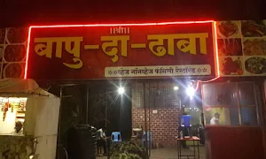 Bapu Da Dhaba - Cover photo