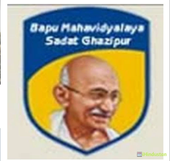 Bapu Mahavidyalaya - Logo
