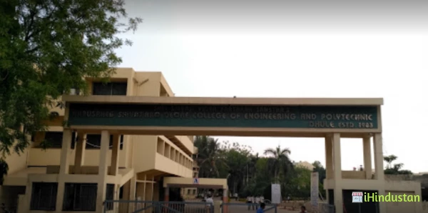 Bapusaheb Shivajirao Deore College of Engineering, Dhul - Logo