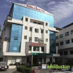 Barala Hospital & Research Centre - Logo