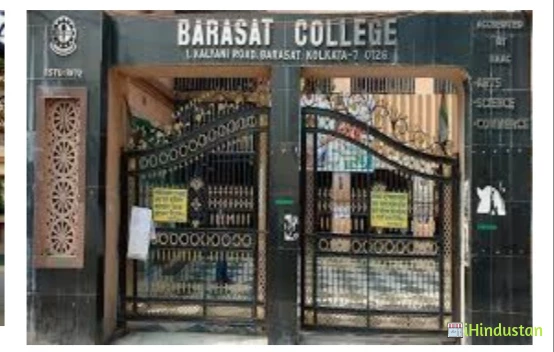 Barasat College - Logo