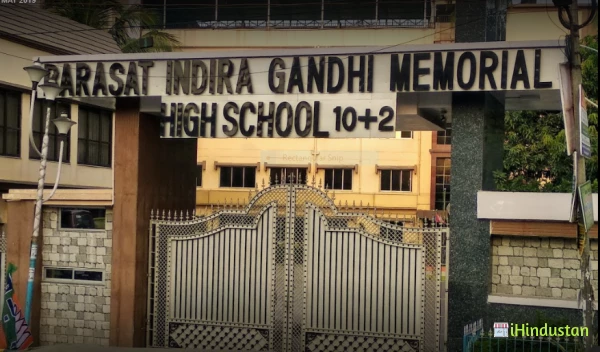 Barasat Indira Gandhi Memorial High School - Logo