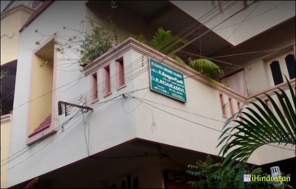 Barath neuro clinic - Logo