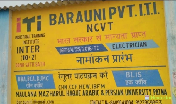 Barauni Pvt. ITI college - Logo