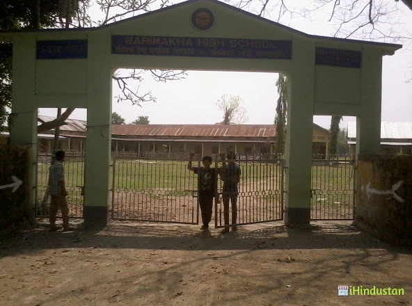 Barimakha High School - Logo