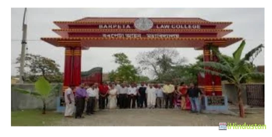 Barpeta Law College - Logo