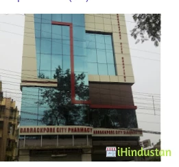 Barrackpore City Hospital PVT. LTD. - Logo