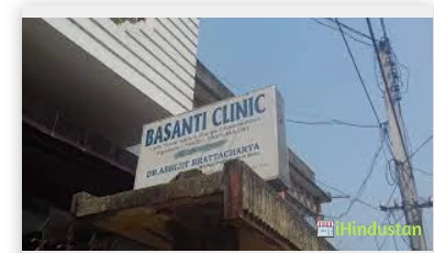 Basanti Clinic - Logo