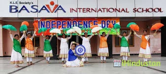 Basava International School - Logo