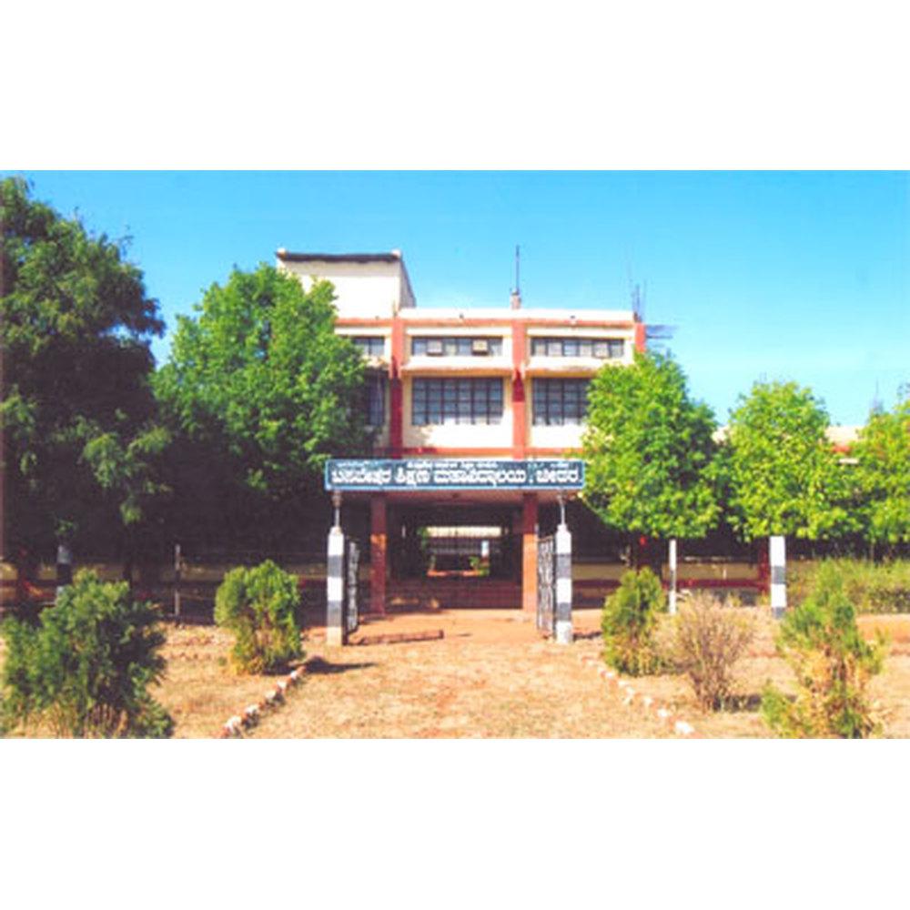 Basaveshwara College Of Education (BCE) - Logo