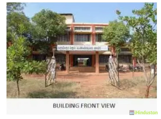 Basaveshwar College of Education - Logo